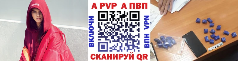 Хочу наркоту Горнозаводск АМФЕТАМИН  Мефедрон  Гашиш 