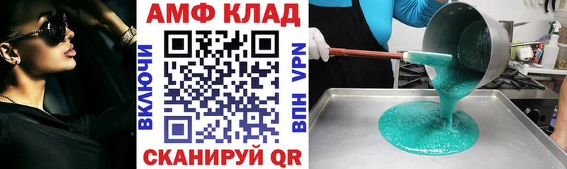Amphetamine 98%  магазин  наркотиков  Горнозаводск 