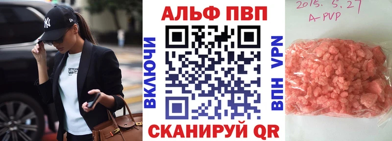 KRAKEN вход  Горнозаводск  APVP крисы CK  купить  цена 