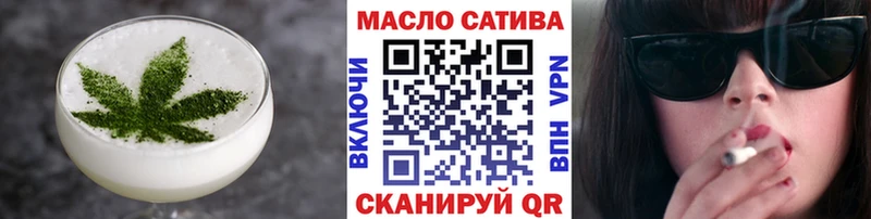закладки  Горнозаводск  Еда ТГК конопля 