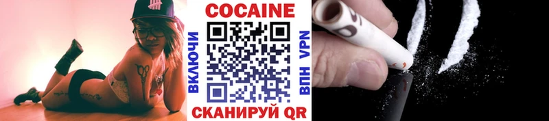 наркошоп  Горнозаводск  КОКАИН Перу 