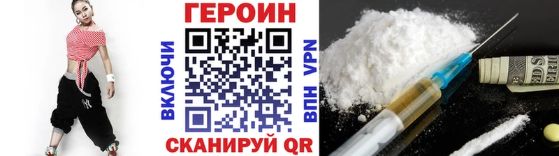 кракен ТОР  Горнозаводск  Героин Афган 
