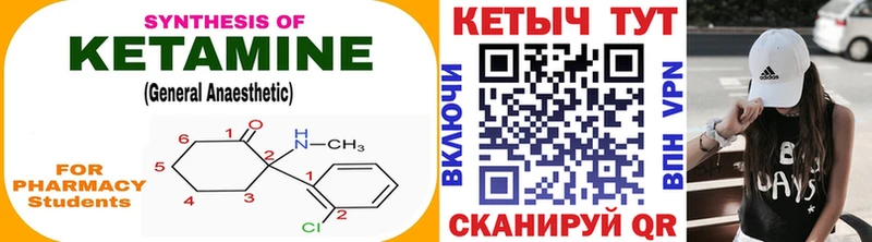 omg сайт  Горнозаводск  Кетамин ketamine  хочу наркоту 