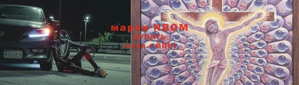 мефедрон мука Балахна