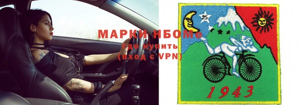 мефедрон мука Балахна