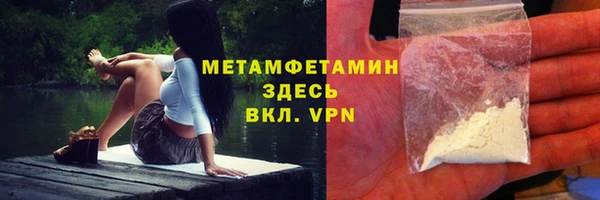 мефедрон мука Балахна