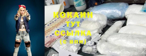 мефедрон мука Балахна