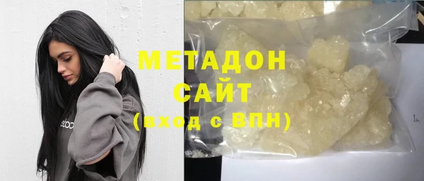 мефедрон мука Балахна