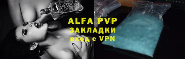 дживик Балабаново