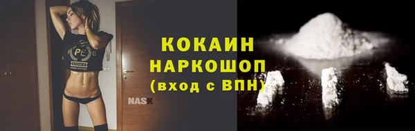 MESCALINE Баксан