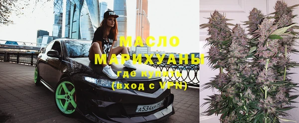 мефедрон мука Балахна