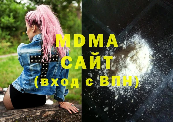 мефедрон мука Балахна