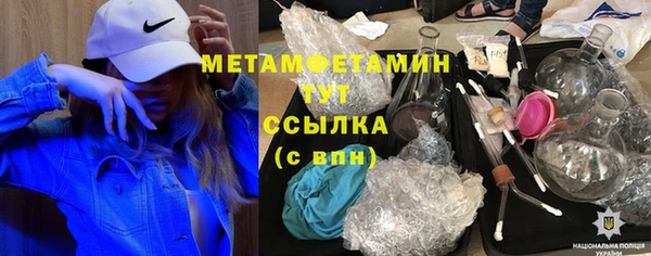 мефедрон мука Балахна