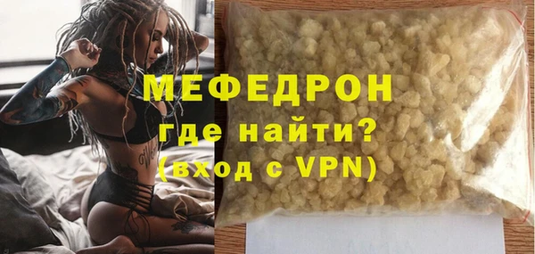 MESCALINE Баксан