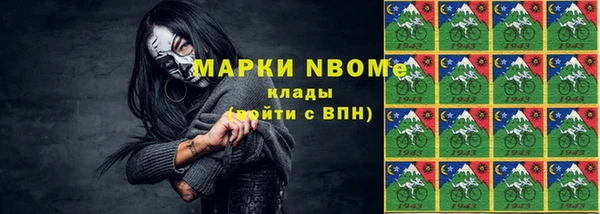 MESCALINE Баксан