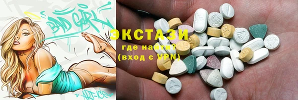 мефедрон мука Балахна