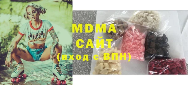 мефедрон мука Балахна