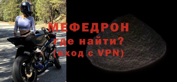 мефедрон мука Балахна