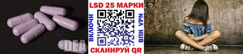 закладка  Горнозаводск  LSD-25 экстази ecstasy 