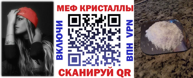 МЕФ mephedrone наркошоп Горнозаводск
