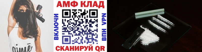 Первитин Methamphetamine  shop наркотические препараты  Горнозаводск 