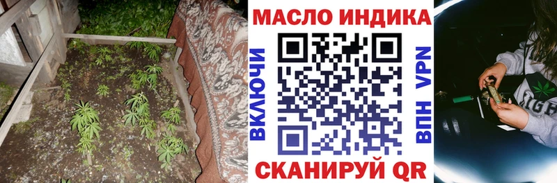 цены наркотик  Горнозаводск  ТГК жижа 